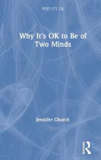 二心があってもＯＫな理由<br>Why It's OK to Be of Two Minds (Why It's Ok)