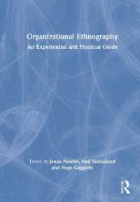 組織のエスノグラフィー：実験・実践的ガイド<br>Organizational Ethnography : An Experiential and Practical Guide