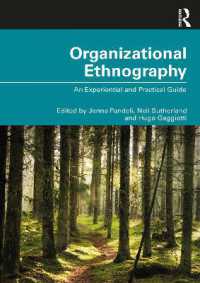 組織のエスノグラフィー：実験・実践的ガイド<br>Organizational Ethnography : An Experiential and Practical Guide