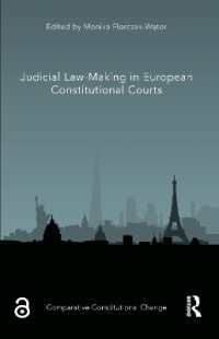 欧州の憲法裁判所による司法的法形成<br>Judicial Law-Making in European Constitutional Courts (Comparative Constitutional Change)
