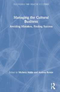 文化産業のマネジメント<br>Managing the Cultural Business : Avoiding Mistakes, Finding Success (Discovering the Creative Industries)