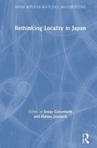 日本における「地域」再考<br>Rethinking Locality in Japan (Nissan Institute/routledge Japanese Studies)