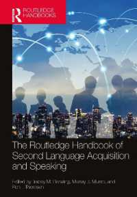ラウトレッジ版　第二言語習得と会話ハンドブック<br>The Routledge Handbook of Second Language Acquisition and Speaking (The Routledge Handbooks in Second Language Acquisition)