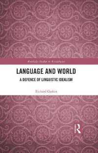言語と世界：言語的観念論の擁護<br>Language and World : A Defence of Linguistic Idealism (Routledge Studies in Metaphysics)