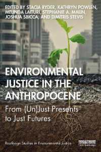 人新世時代の気候正義<br>Environmental Justice in the Anthropocene : From (Un)Just Presents to Just Futures (Routledge Studies in Environmental Justice)