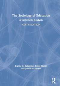 教育社会学（第９版）<br>The Sociology of Education : A Systematic Analysis （9TH）