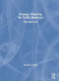 ＰＲの戦略的立案（第６版）<br>Strategic Planning for Public Relations （6TH）