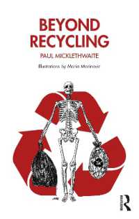 リサイクル文化論<br>Beyond Recycling
