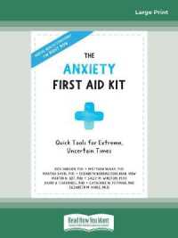The Anxiety First Aid Kit : Quick Tools for Extreme, Uncertain Times （Large Print）