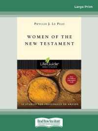 Women of the New Testament （Large Print）