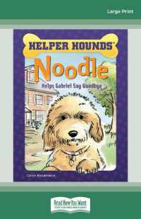 Noodle Helps Gabriel Say Goodbye （Large Print）
