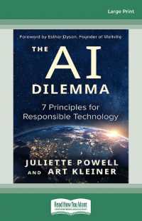 The AI Dilemma : 7 Principles for Responsible Technology （Large Print）