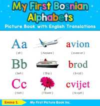 My First Bosnian Alphabets Picture Book with English Translations : Bilingual Early Learning & Easy Teaching Bosnian Books for Kids (Teach & Learn Basic Bosnian Words for Children)