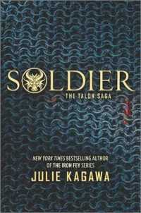 Soldier (Talon Saga) （Original）