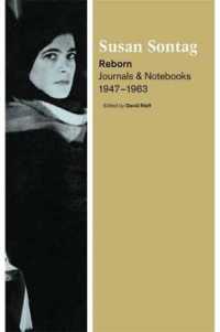 スーザン・ソンタグ初期の日記1947-1964年<br>Reborn : Journals and Notebooks, 1947-1963