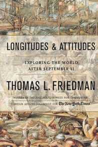 『グラウンドゼロ　アメリカが初めて体験したこと-「NYタイムズ」コラム集成』(原書)<br>Longitudes and Attitudes : Exploring the World after September 11