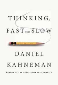 Ｄ．カーネマン『ファスト＆スロ－：あなたの意思はどのように決まるか？』（原書）<br>Thinking, Fast and Slow