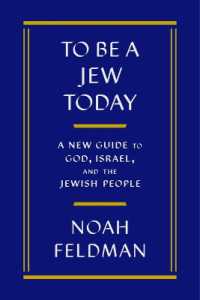 今日ユダヤ人であることの意味：神・イスラエル・ユダヤ人についての新ガイド<br>To Be a Jew Today : A New Guide to God, Israel, and the Jewish People