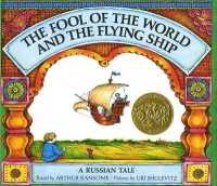 『空とぶ船と世界一のばか』（原書）<br>The Fool of the World and the Flying Ship : A Russian Tale