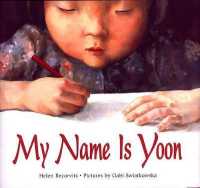 My Name Is Yoon