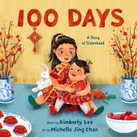 100 Days : A Story of Sisterhood