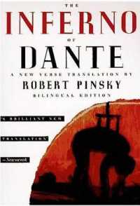 The Inferno of Dante （Bilingual）