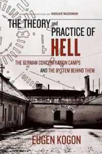 Theory and Practice of Hell, the （Revised）