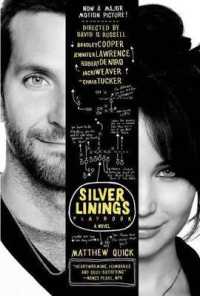 『世界にひとつのプレイブック 』（原書）<br>The Silver Linings Playbook