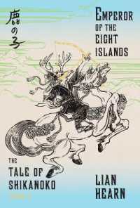 Emperor of the Eight Islands (Tale of Shikanoko") 〈1〉