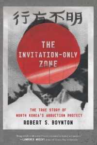The Invitation-Only Zone