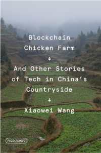 Blockchain Chicken Farm : And Other Stories of Tech in China's Countryside (Fsg Originals x Logic)