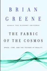 ブライアン・グリーン著『宇宙を織りなすもの：　時間と空間の正体』（原書）<br>The Fabric of the Cosmos : Space, Time, and the Texture of Reality