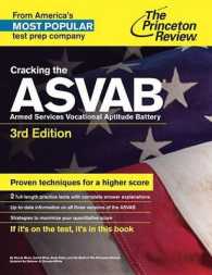 Cracking the Asvab (Princeton Review Series) （3 REV UPD）