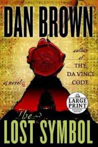 The Lost Symbol (Random House Large Print) （LRG）