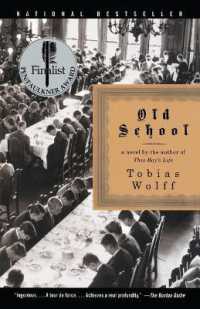 Old School (Vintage Contemporaries)