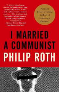 I Married a Communist : American Trilogy (2) (Vintage International)