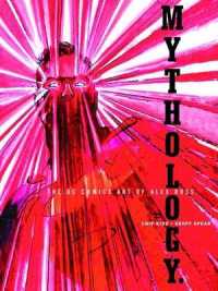 Mythology : The Dc Comics Art of Alex Ross （Reprint）