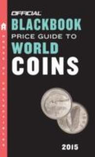 The Official Blackbook Price Guide to World Coins 2015 (Official Blackbook Price Guide to World Coins) （18TH）
