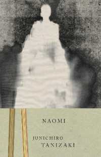 谷崎潤一郎『痴人の愛』（英訳）<br>Naomi (Vintage International)