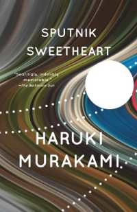 村上春樹『スプートニクの恋人』（英訳）<br>Sputnik Sweetheart (Vintage International)