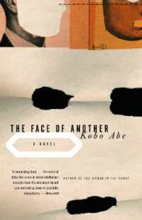 安部公房『他人の顔』（英訳）<br>The Face of Another (Vintage International)