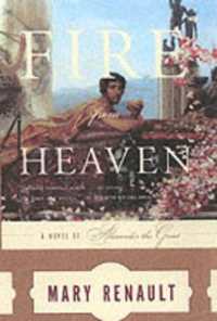 Fire from Heaven : A Novel of Alexander the Great (The Alexander Trilogy)