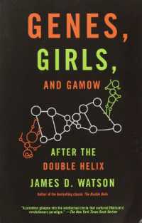 『ぼくとガモフと遺伝情報』(原書)<br>Genes, Girls, and Gamow : After the Double Helix