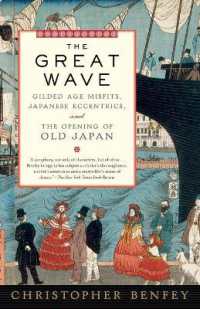 『グレイト・ウェイヴ ―日本とアメリカの求めたもの』（原書）<br>The Great Wave : Gilded Age Misfits, Japanese Eccentrics, and the Opening of Old Japan