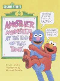Another Monster at the End of This Book (Sesame Street) (Big Bird's Favorites Board Books) （Board Book）