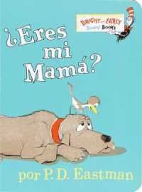 ¿Eres tú mi mamá? (Are You My Mother? Spanish Edition) (Bright & Early Board Books(Tm)) （Board Book）