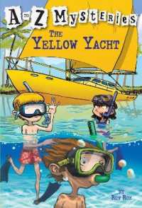 A to Z Mysteries: the Yellow Yacht (A to Z Mysteries)