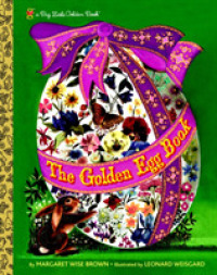 マーガレット・ワイズ・ブラウン（文）/レナード・ワイスガード（絵）『きんのたまごのほん』（原書）<br>The Golden Egg Book (Big Little Golden Books)