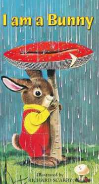 リチャード・スキャリー作『うさぎのニコラス』（原書）<br>I Am a Bunny (A Golden Sturdy Book) （Board Book）