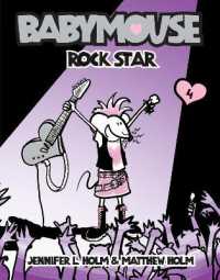 Babymouse #4: Rock Star (Babymouse)
